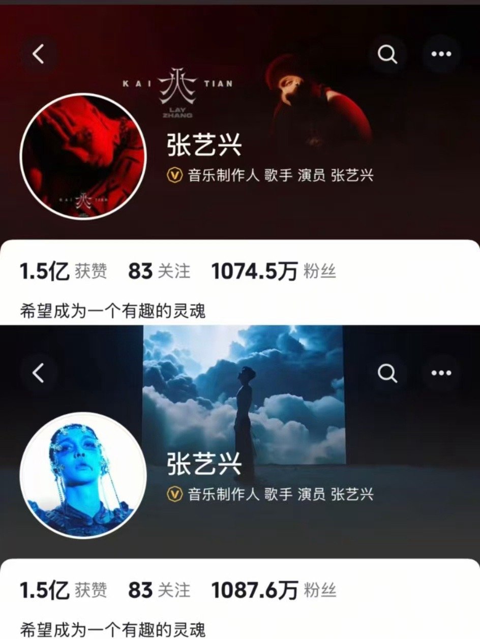 张艺兴换了头像张艺兴换头像背景张艺兴换头像背景，可以可以，[good][good
