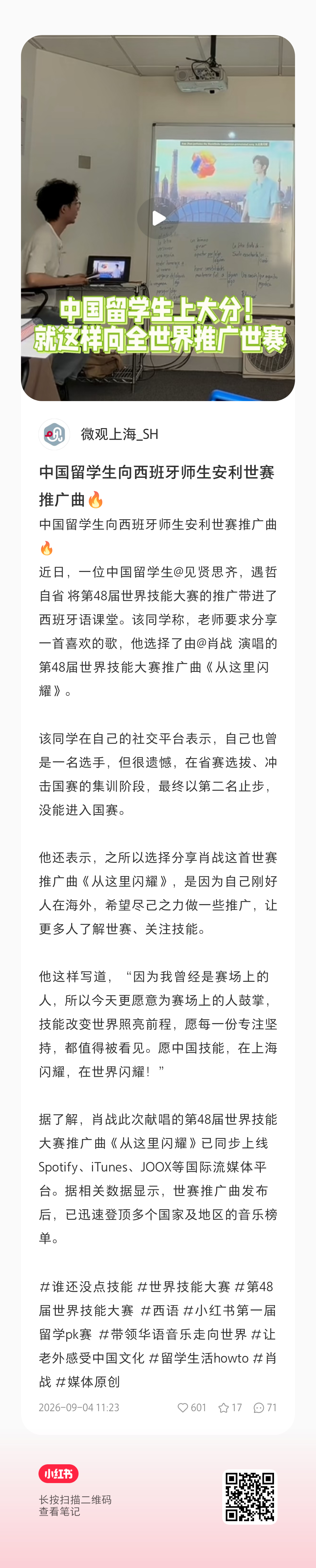 来加热一下🔥🔥🔥🔥 ​​​