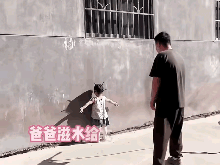 为这样的好父亲，点赞👍