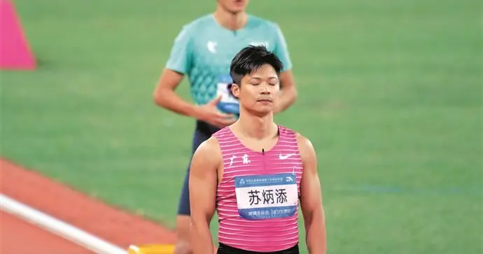 “苏神”挂靴 深情告别