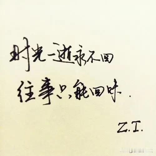 回忆是一种很奇妙的东西，它生活在过去，存在于现在，却能影响未来。

这素材可以写