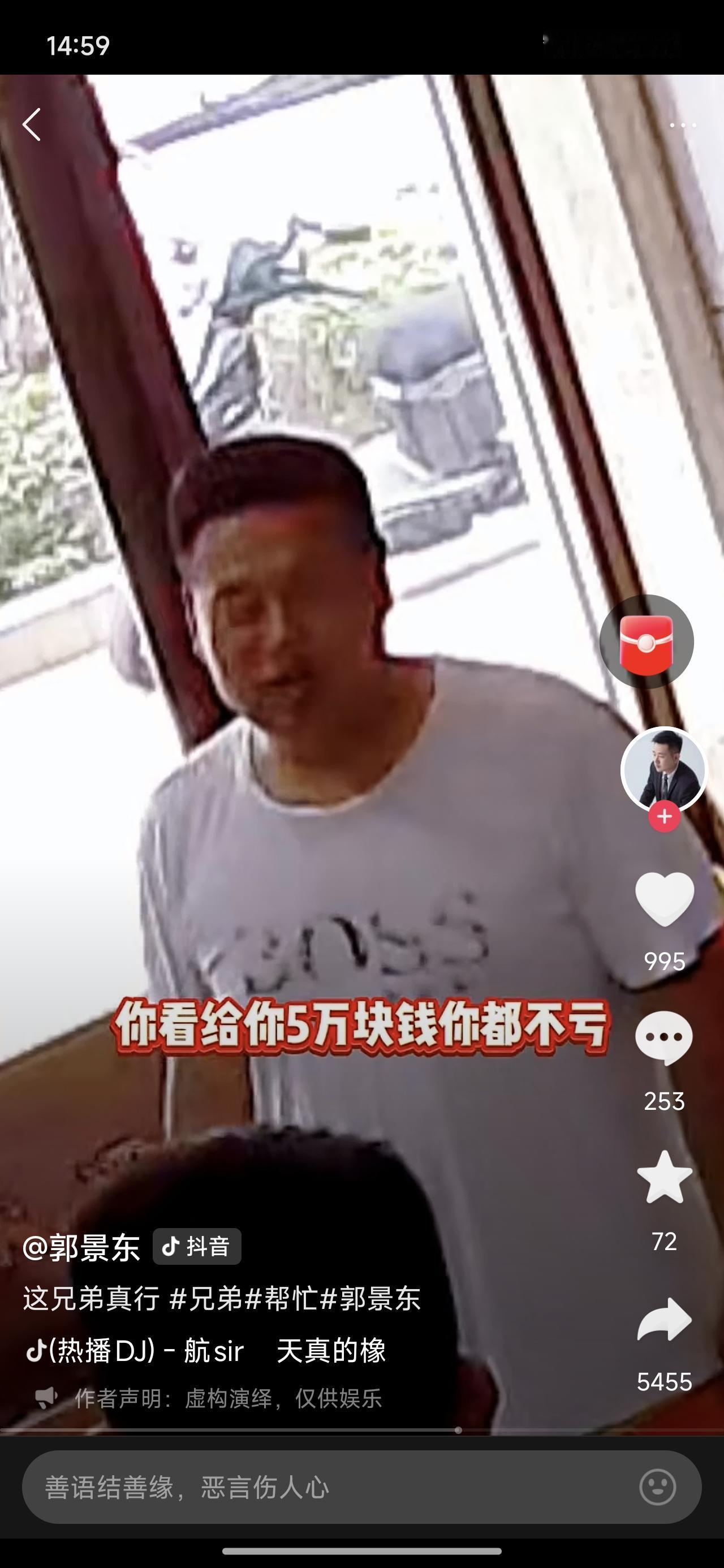 啥事儿都有！一男的，快死了，就之前从理发店门口路过，稀罕上这理发师小伙子了。完生