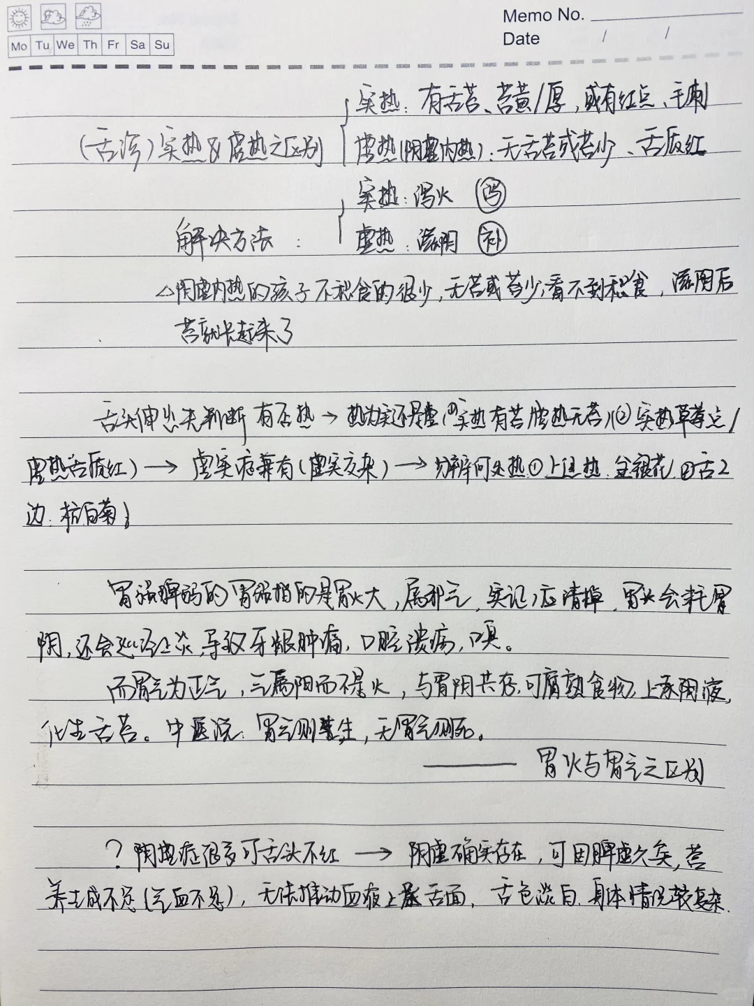 如果出现这种舌苔，孩子不只是阴虚了