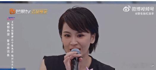 曾沛慈左右脑互搏乘风2026曾沛慈乘风舞台太绝，左右脑互搏也挡不住全开麦实力，转