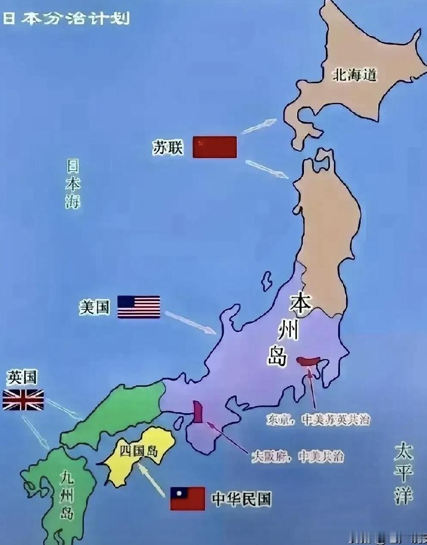 晒一下这张图，提醒一下日本，如果有必要的话，我们派055到四国岛去巡游一番。因为