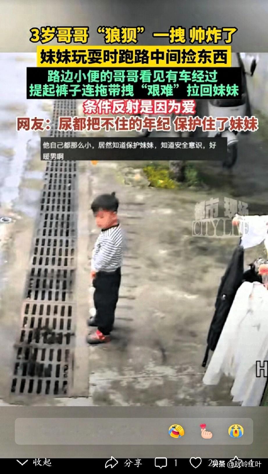 万万没想到！安徽街头的监控画面，3岁小男孩正蹲在路边小解，刚尿到一半，突然瞥见身