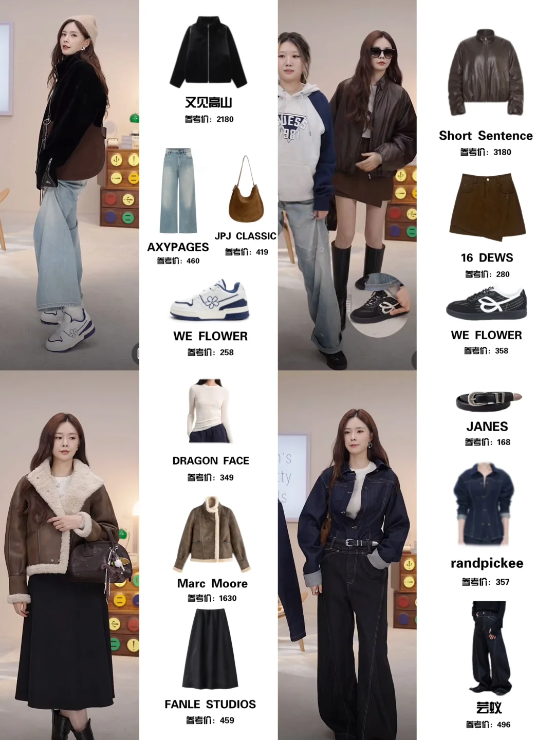 沈梦辰|秋季衣橱大焕新，心动的感觉！