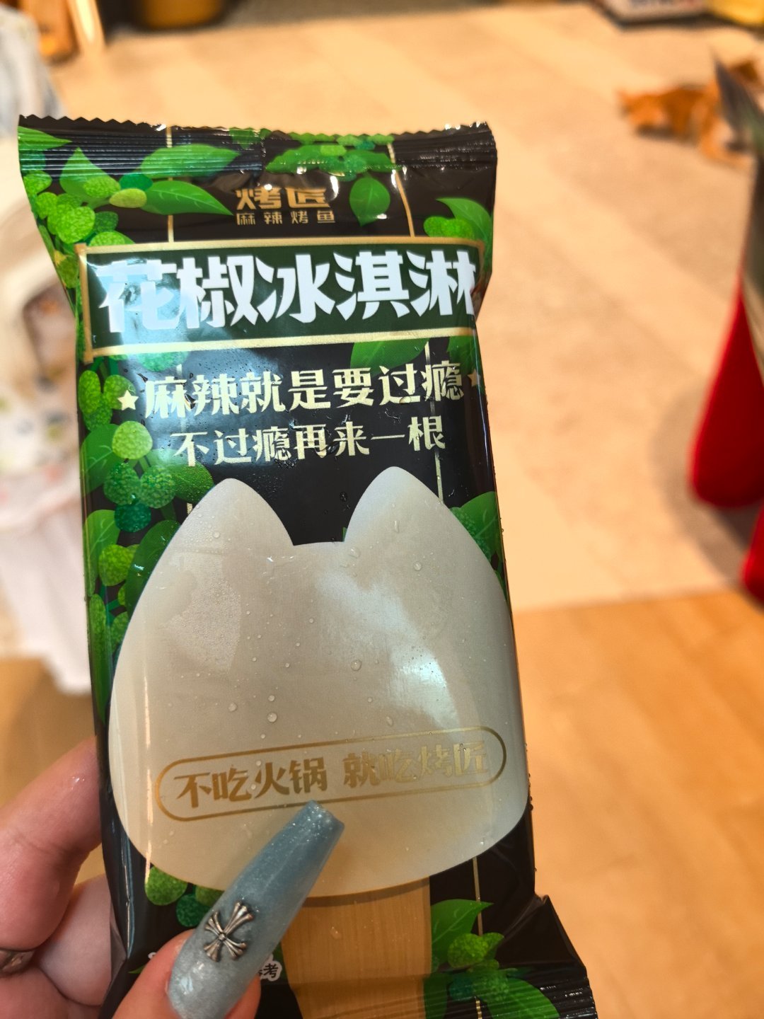 绝对不熬夜了捏 烤匠我爱你 重庆·光环购物公园