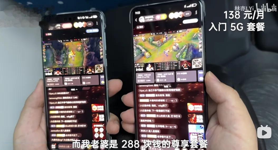 【电话卡套餐越贵信号越好？】
林哥已经测试证明
运营商套餐越贵信号越好
即便同一