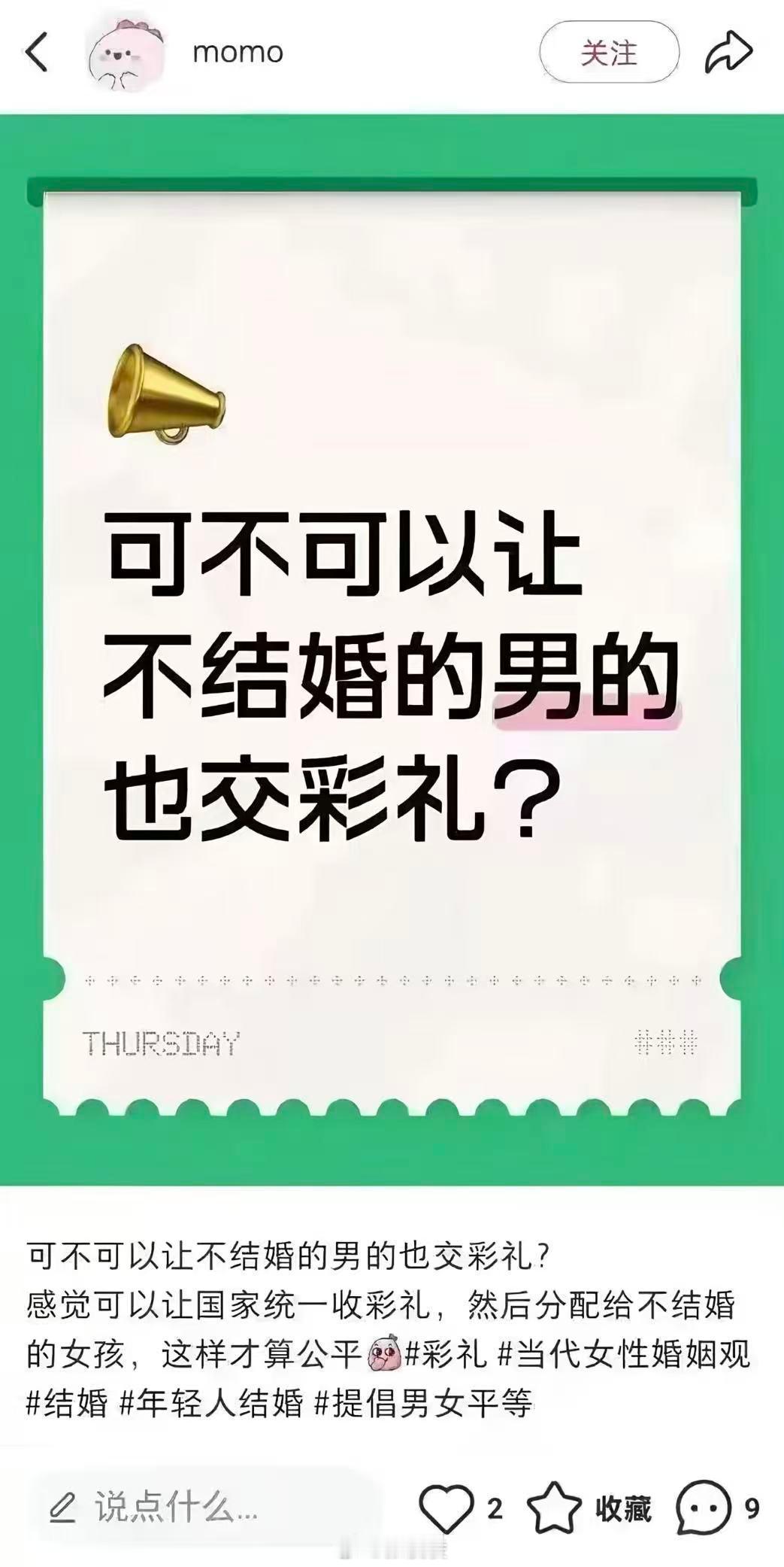 好权威的红薯发言[裂开] ​​​