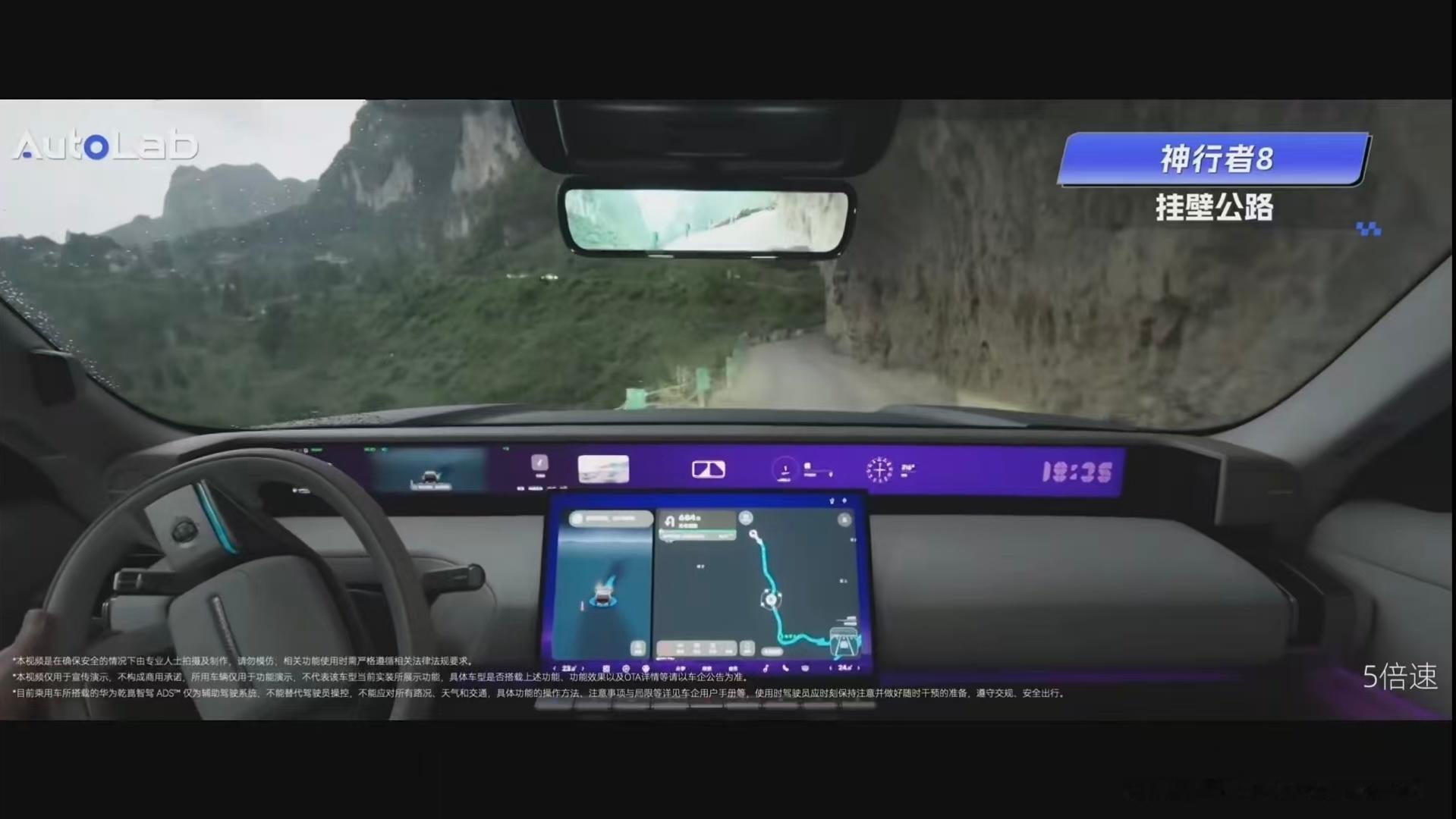 奇瑞捷豹路虎首搭华为乾崑智驾神行者8开启预售了，33.99万元起。奇瑞捷豹路虎首