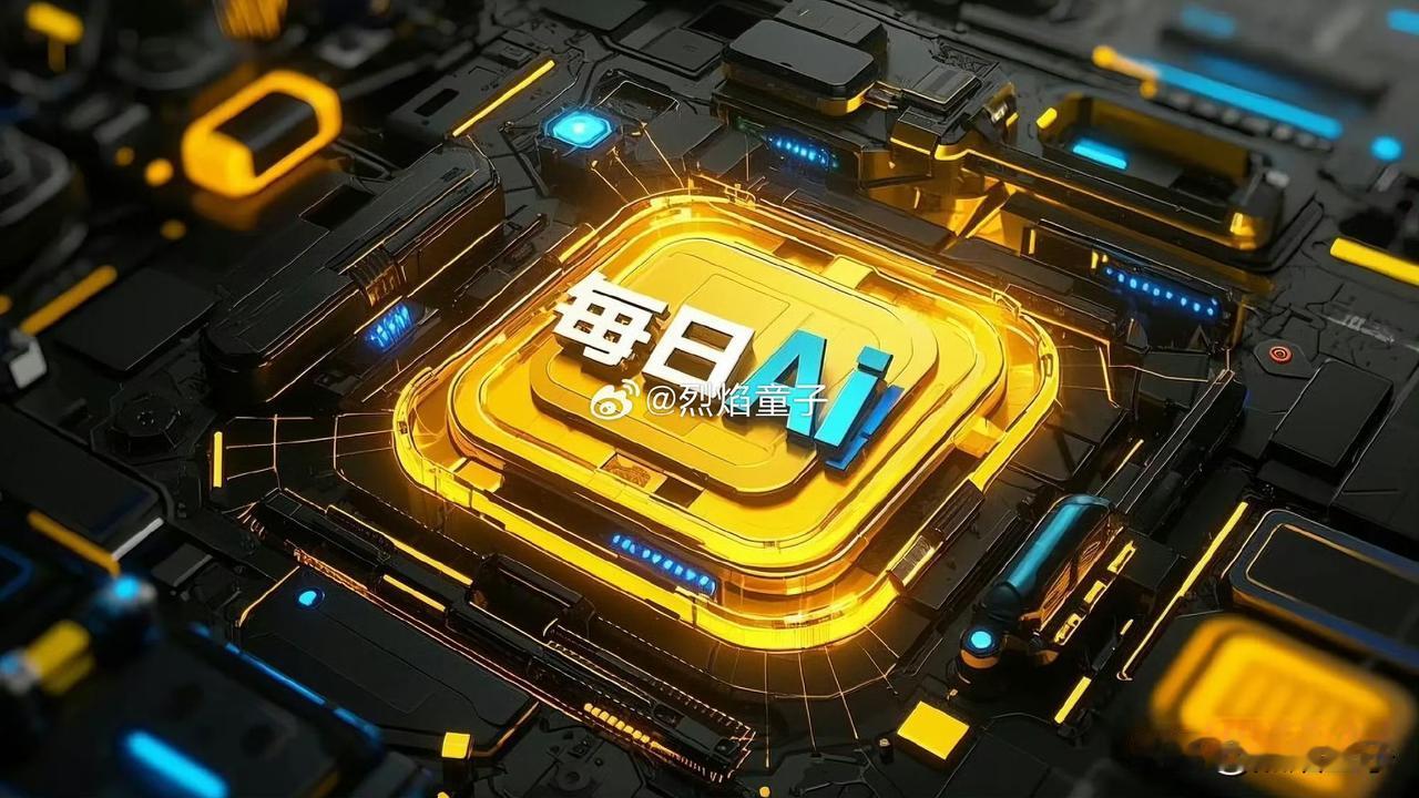 【AI圈一日四连爆：硅基流动融20亿、支付宝推MaaS支付、美团上线Agent社