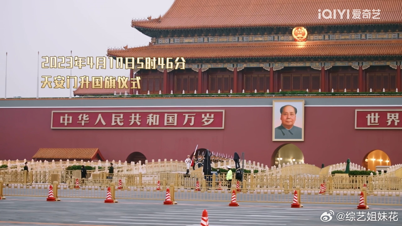 #天安门国旗护卫队选拔标准身高一米八#《登场了！北京中轴线》求你多出一些这样的内