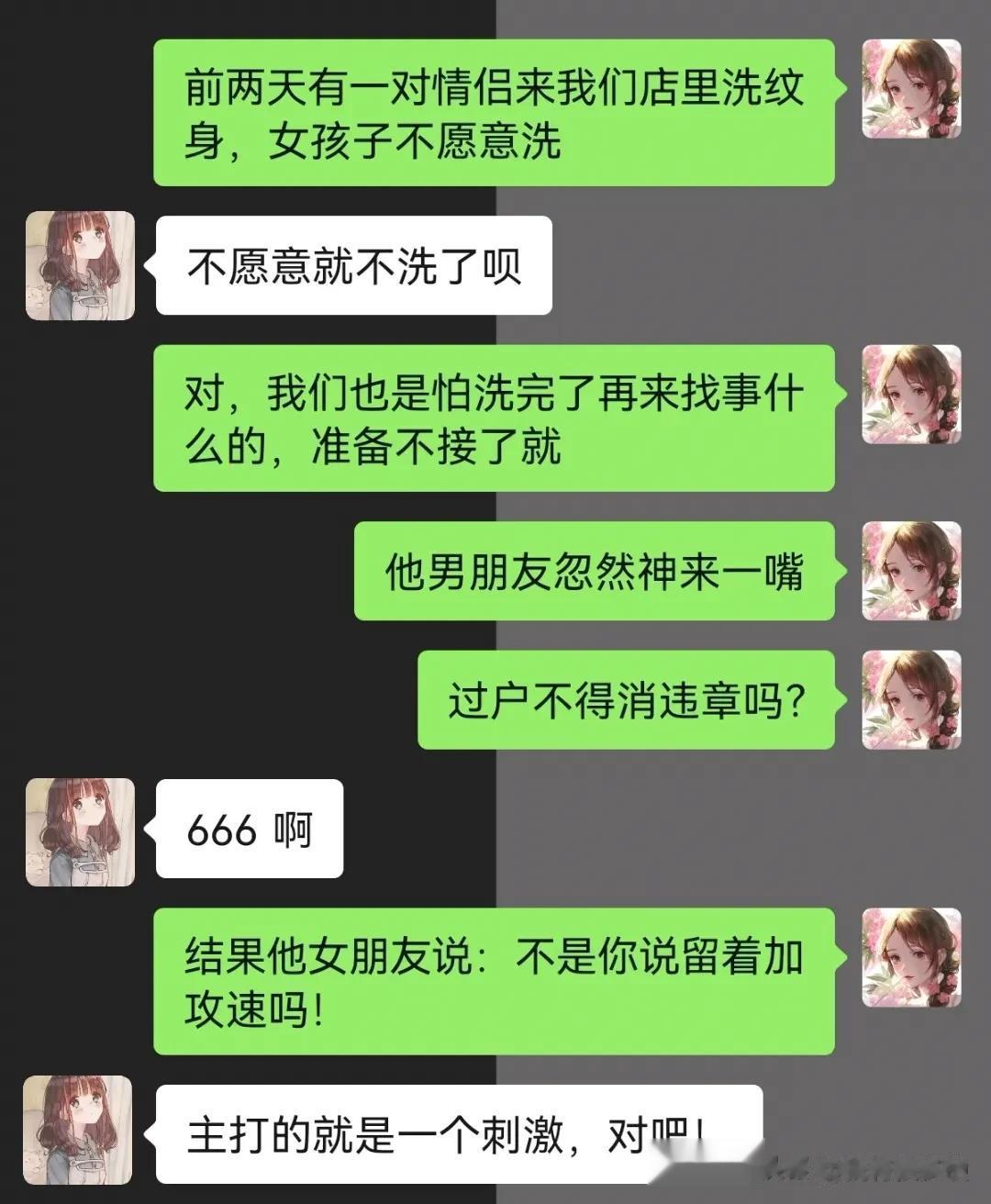 留着加攻速！



