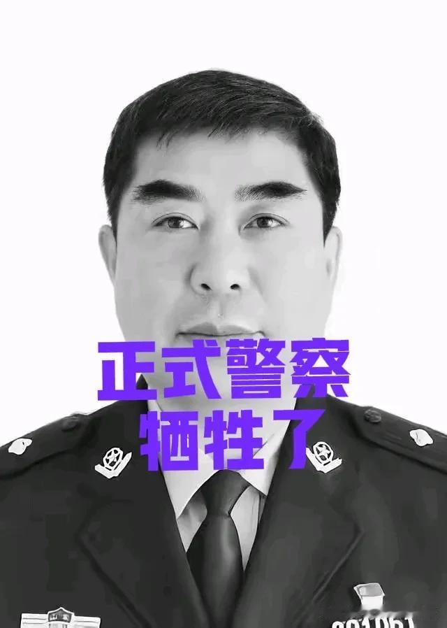 谁说正式警察光坐办公室？辅警冲在一线？[比心]正月初九在生死攸关的关键时刻，山东