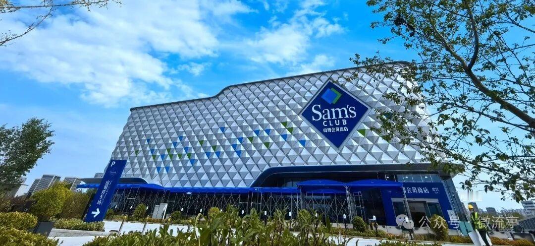 真心话茶局青岛山姆会员商店今天正式开业！商店配备1050个停车位，购物不再为停车