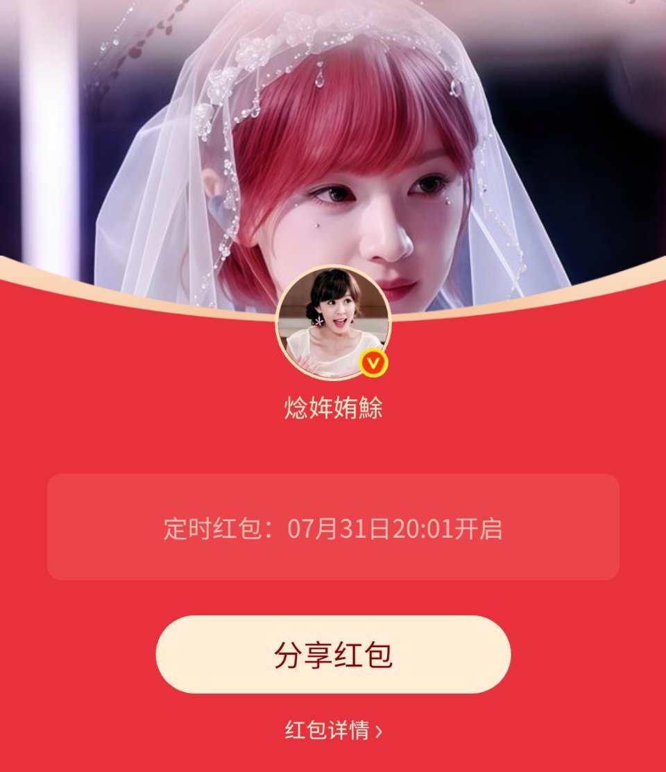 八点老规矩😉😚 