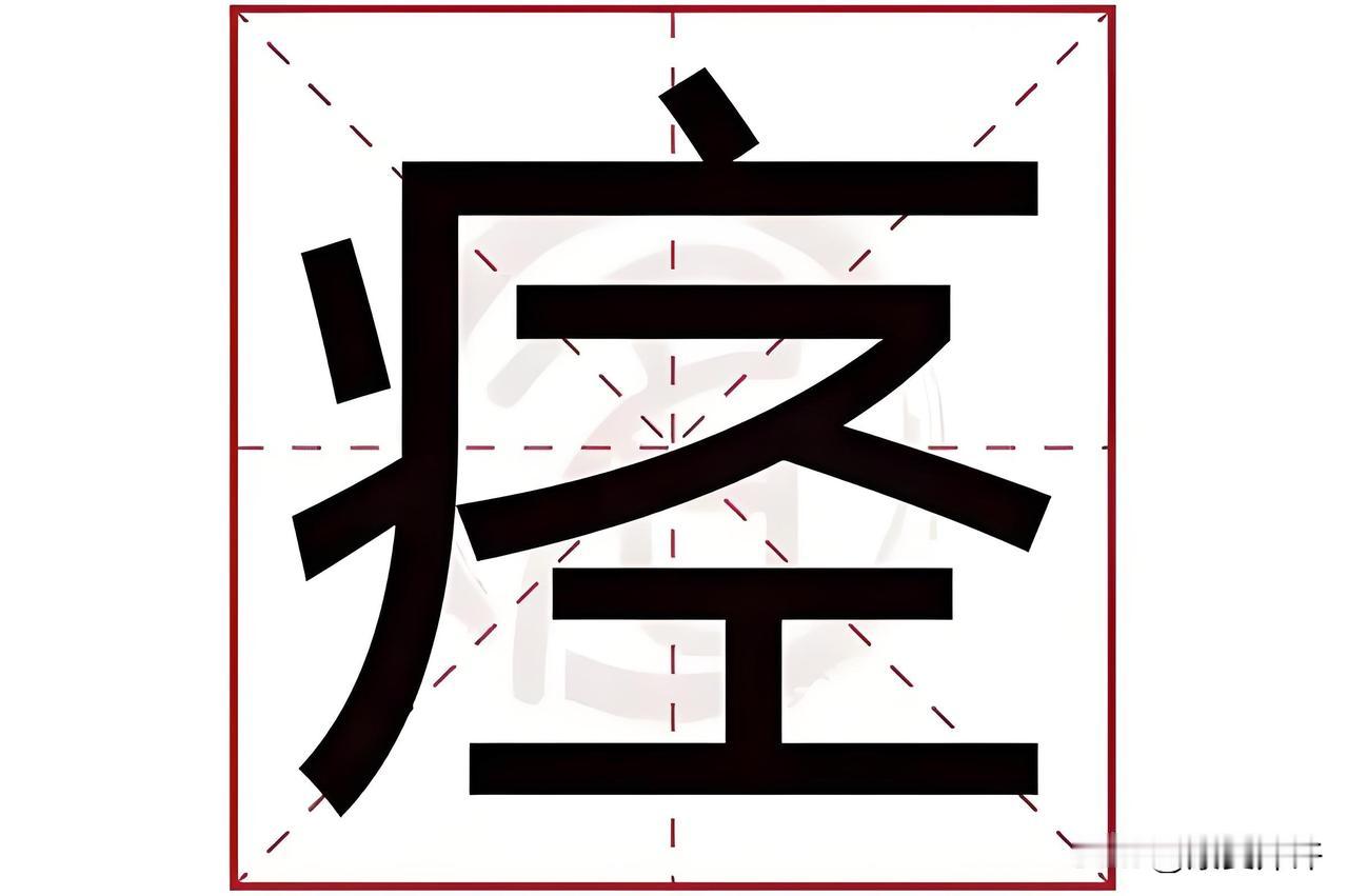 津液失衡和痉挛的关系还挺微妙的。身体新陈代谢离不开足够的津液来进行化合反应。当津