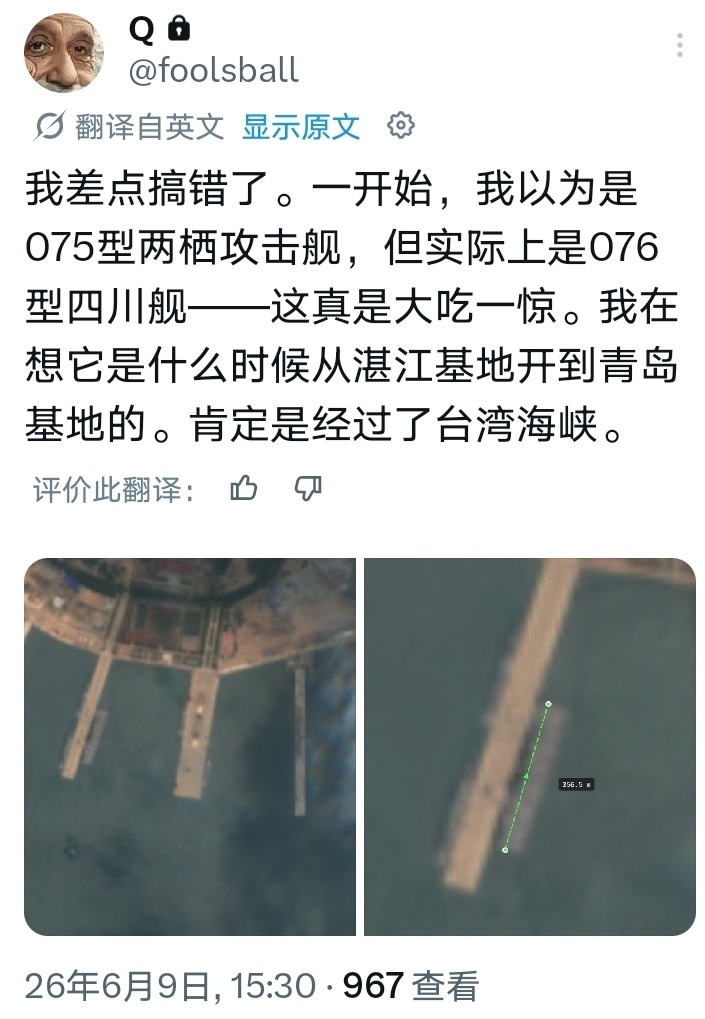 不声不响，四川舰经台湾海峡北上到达青岛。 