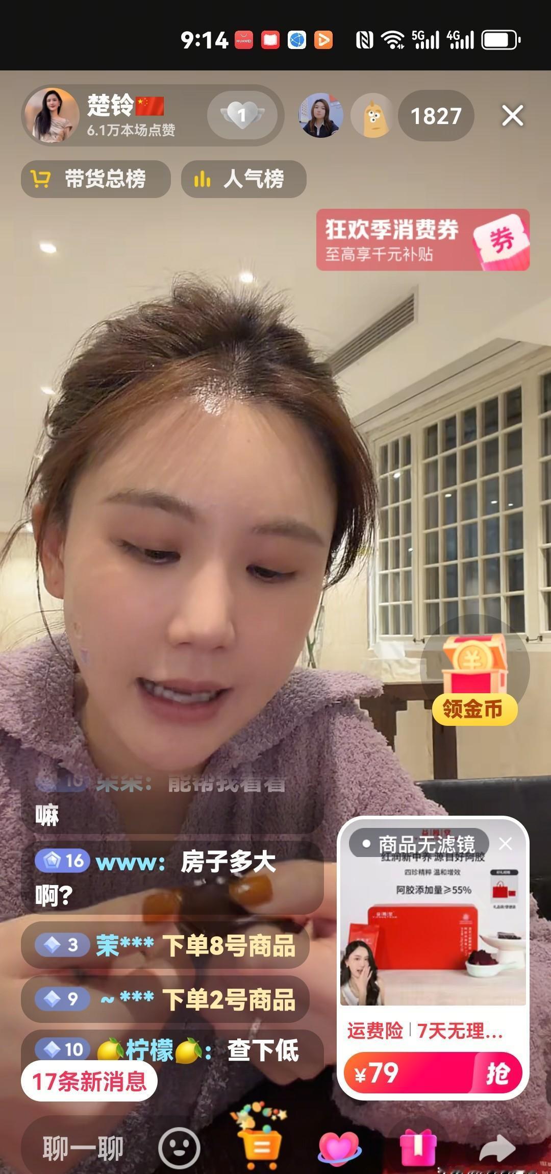 15万多人在直播间围观一场“骂战”，楚玲这次是真的被惹毛了！
平时看着温温柔柔的