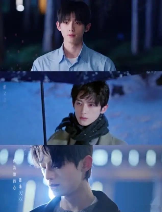 《骄阳似我》男二选角有点失败！这部剧女主喜欢了男二挺久，还是见色起意的一见钟情，