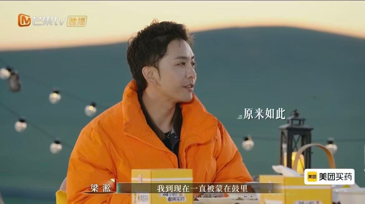 梁淞说何美延好友气势汹汹梁淞觉得和何美延的好友见面时，对方说话气势汹汹 