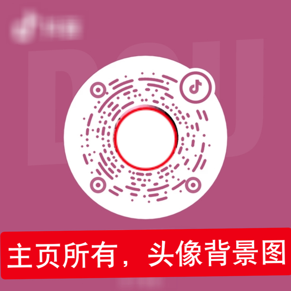 ‼️6月15日壬務，不要跳不要跳顺手来做‼️⚠️图一图二图三⚠️做之前开启隐身访