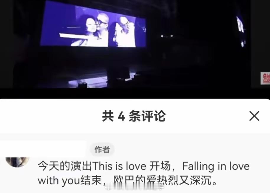 #具俊晔韩国演出放与大S合照##具俊晔演出放与大S合照#又靠大S赚钱，和汪小菲没