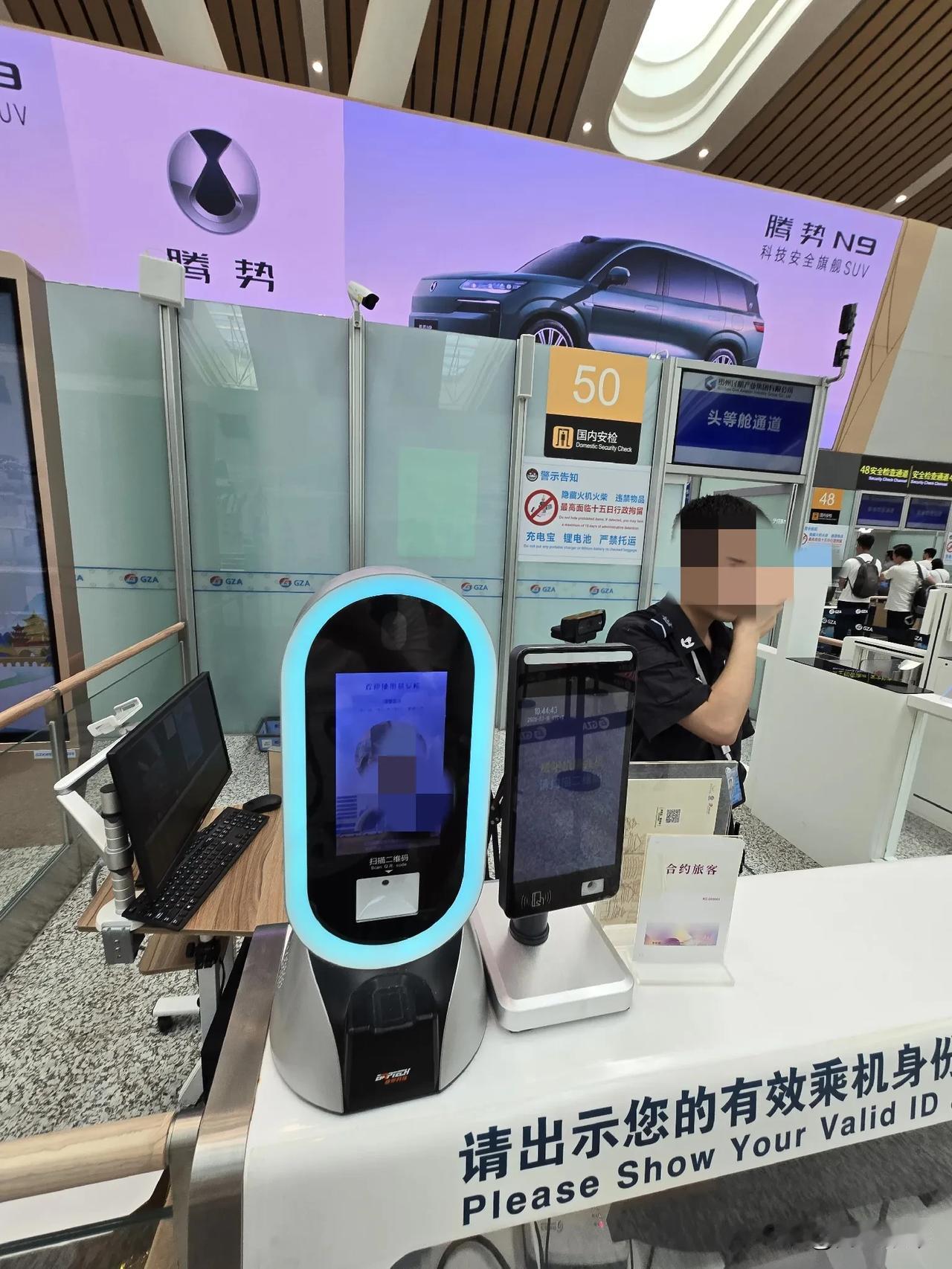 易安检先得让扫码，扫完之后去安检通道排队。
就一个工作人员，三四个人插队，弄得乱