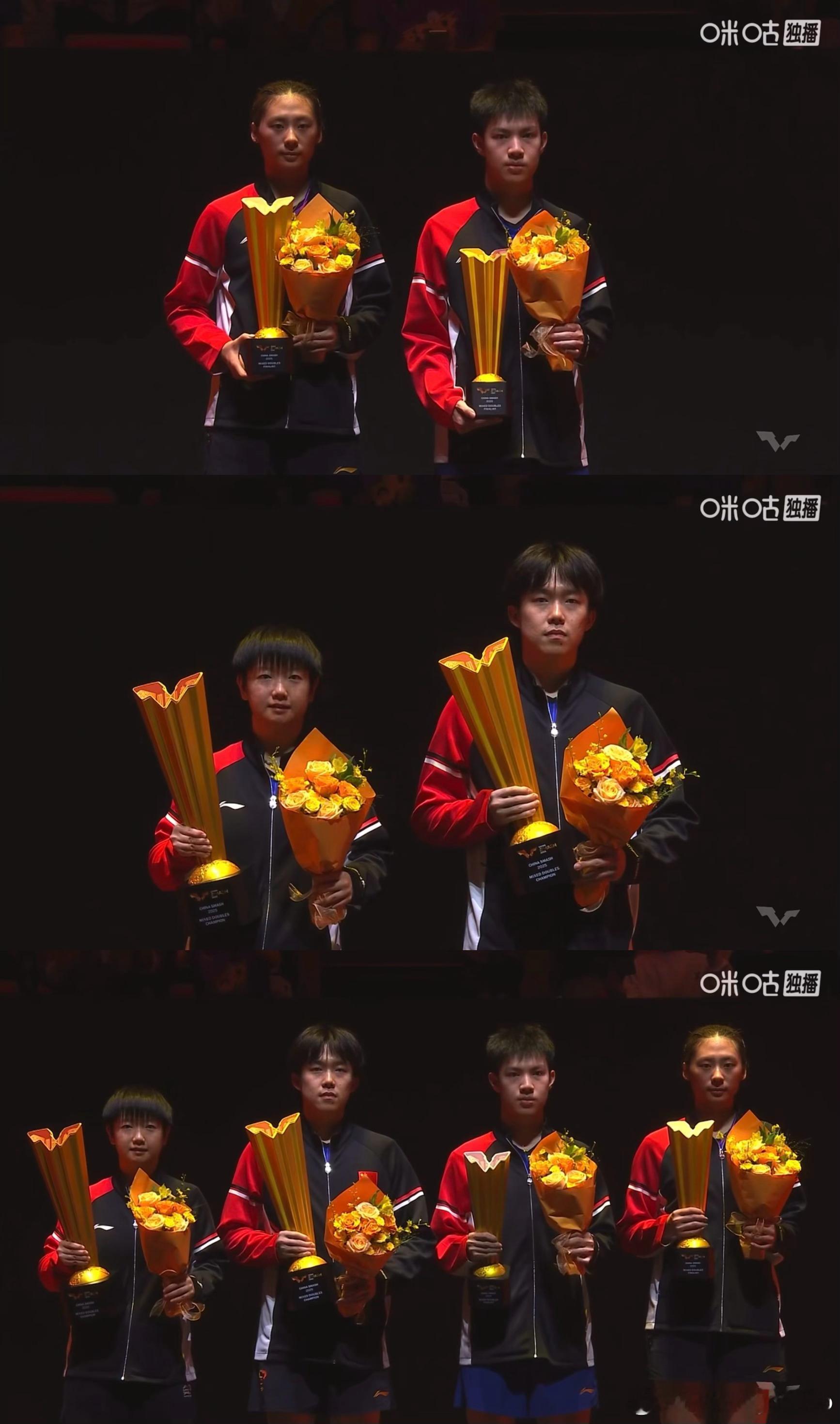 王楚钦孙颖莎vs黄友政陈熠 颁奖仪式💐混双冠军：🇨🇳孙颖莎/王楚钦🥇混双