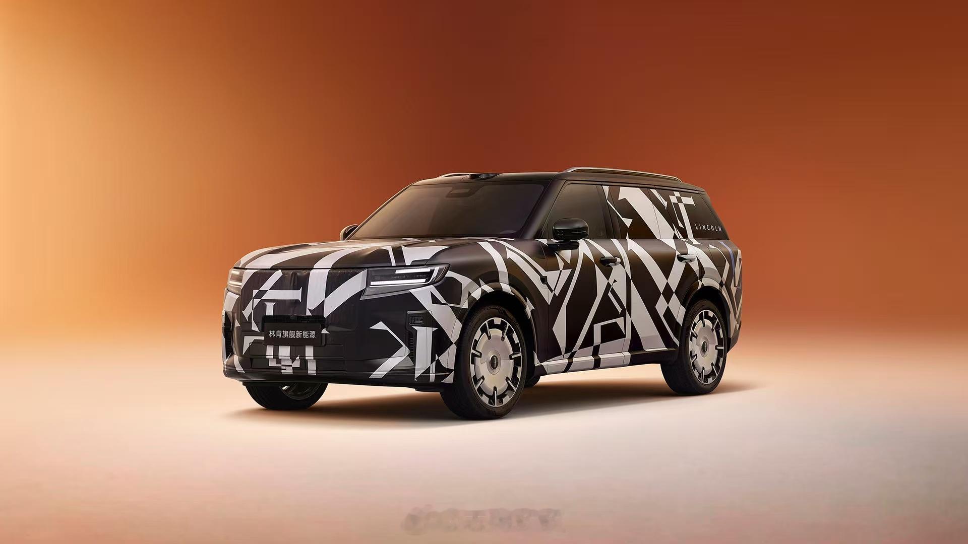 林肯的旗舰新能源SUV，TA来了！不愧是豪华品牌的格调。车衣包的严严实实的，然后