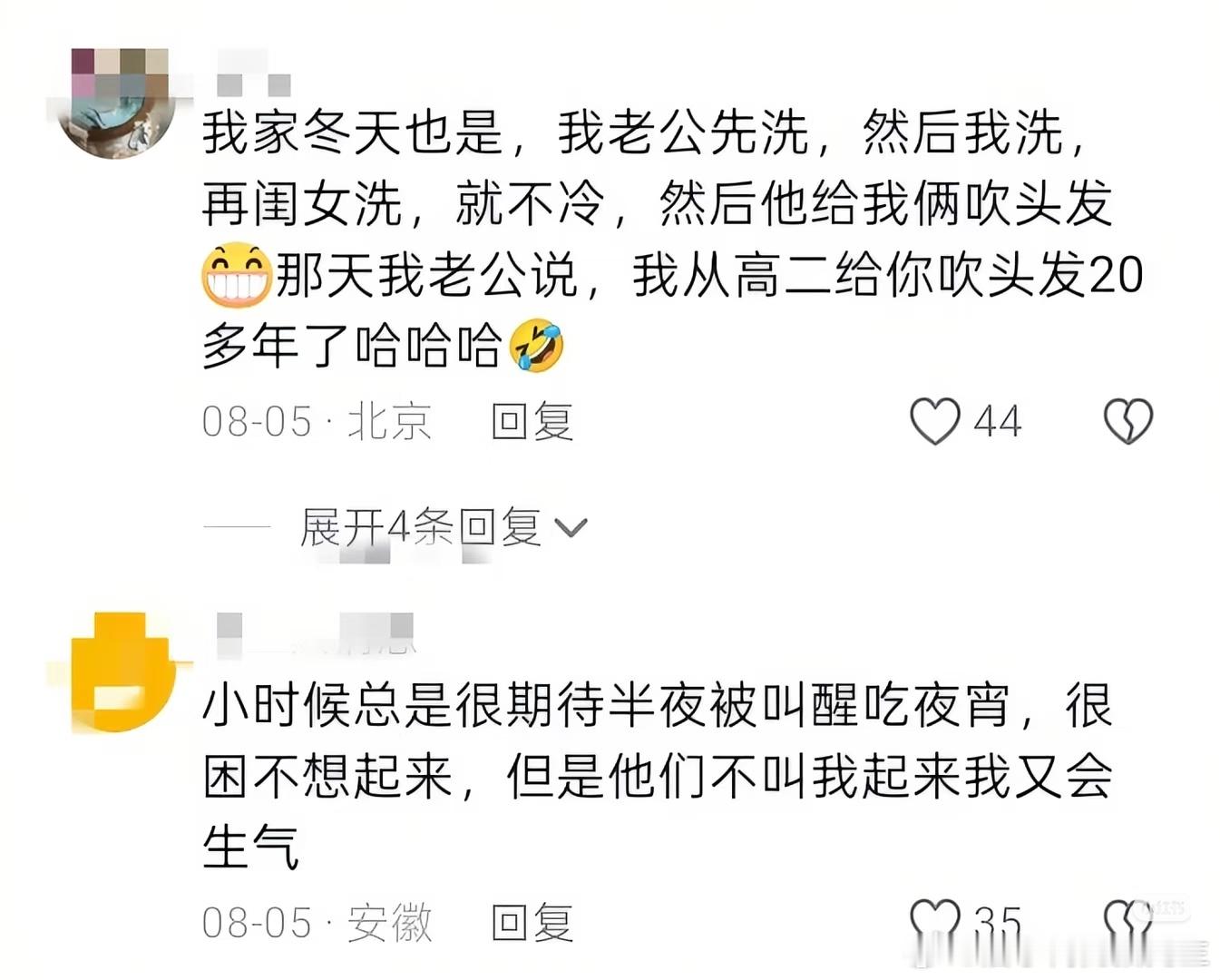 幸福溢出屏幕了，看完尸体都暖暖的 