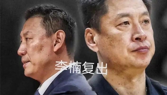 鼻梁断5次、手臂碎6骨！满身伤病的李楠，冰封3年今夜王者归来！李楠正式解禁进入北