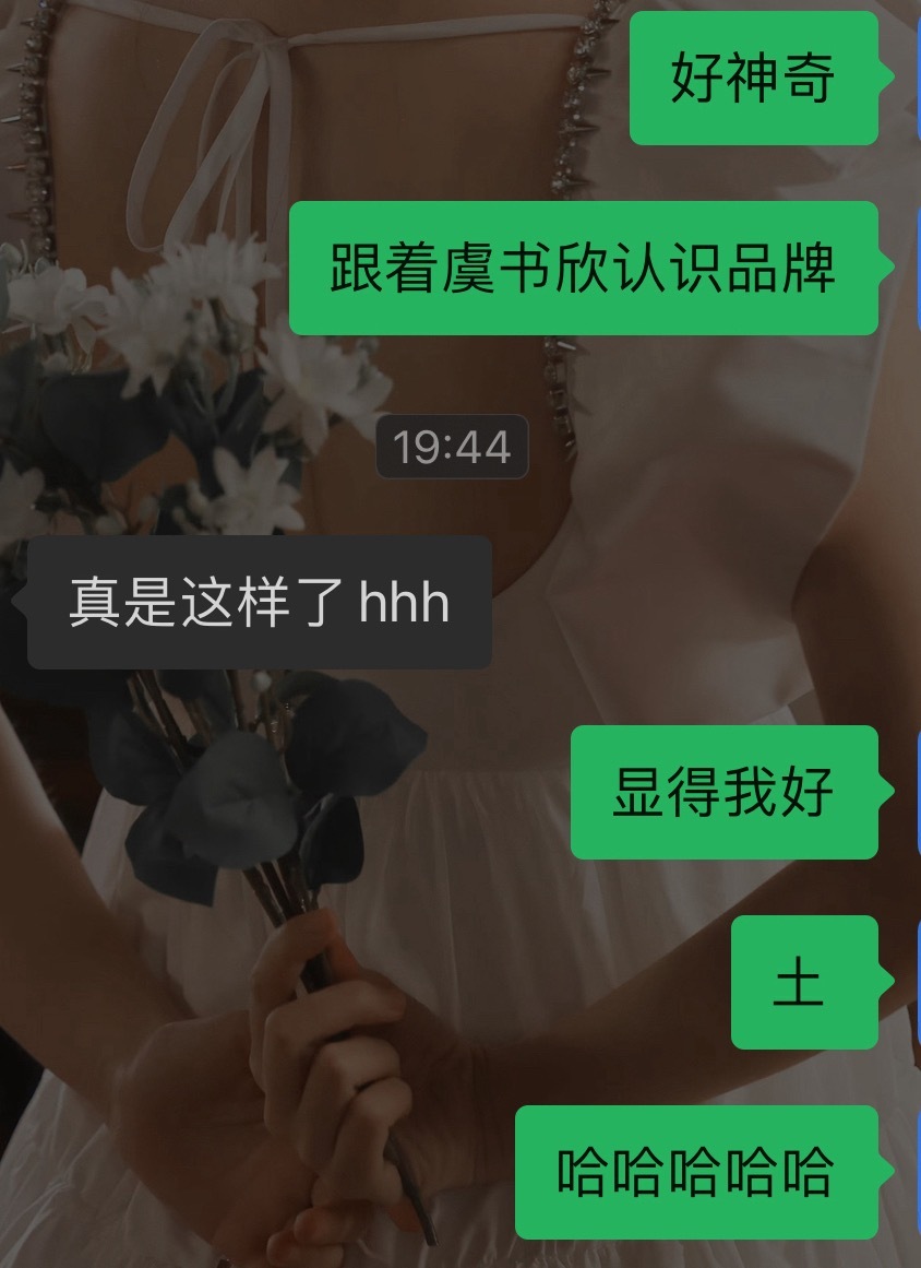 燥候新的品牌 