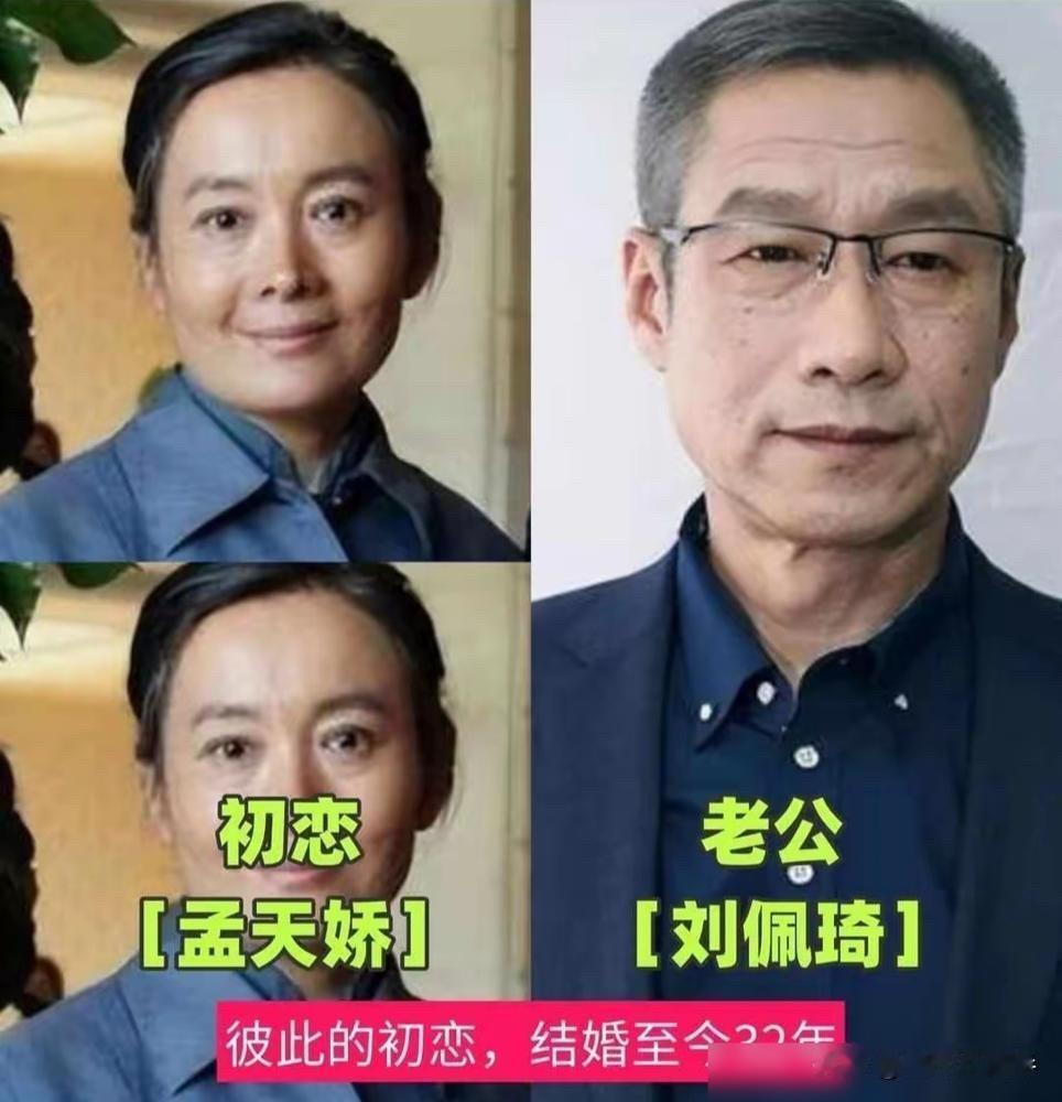 濮存昕、孙淳、杜源、吴尊、刘佩琦：6 位男星的初恋故事，每个都甜到上头

先说说