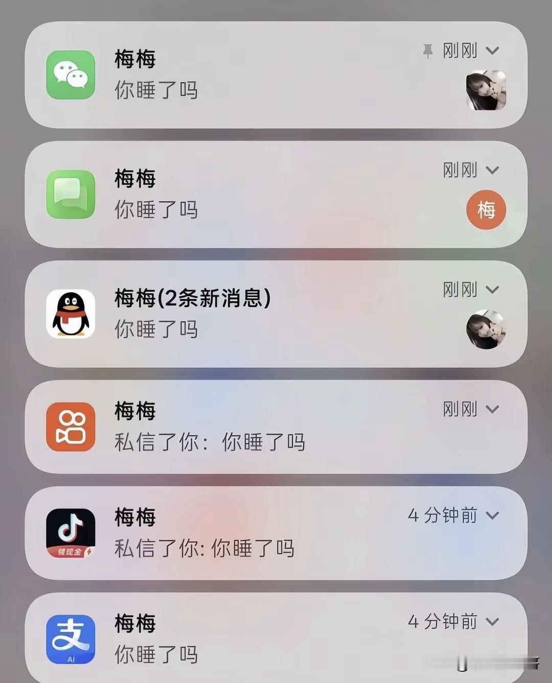 有这么多联系方式的人，关系能好到什么程度？