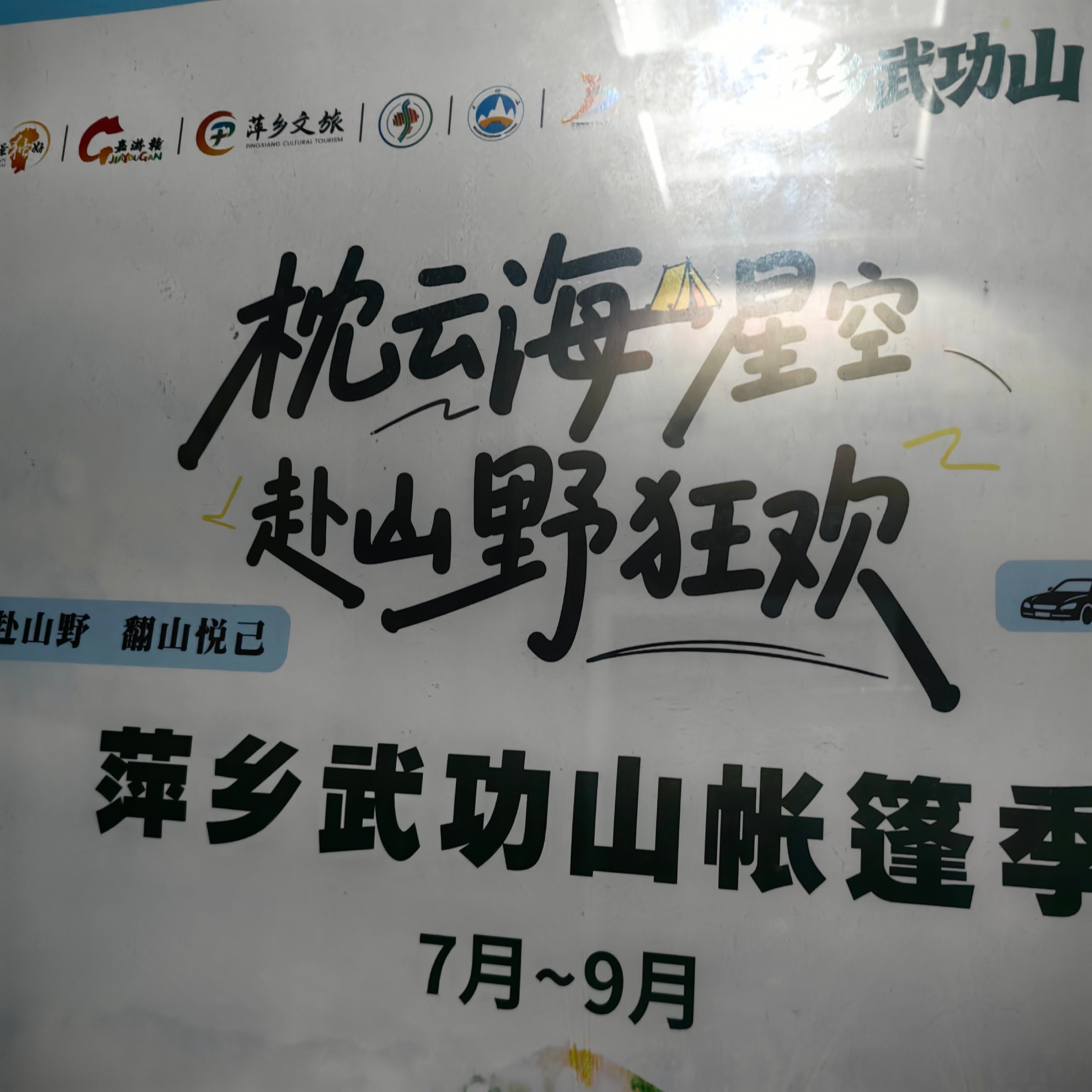 论果二代的觉悟👇🏻散步回来，娃指着电梯里的广告对我说，妈妈你看，这个广告写错