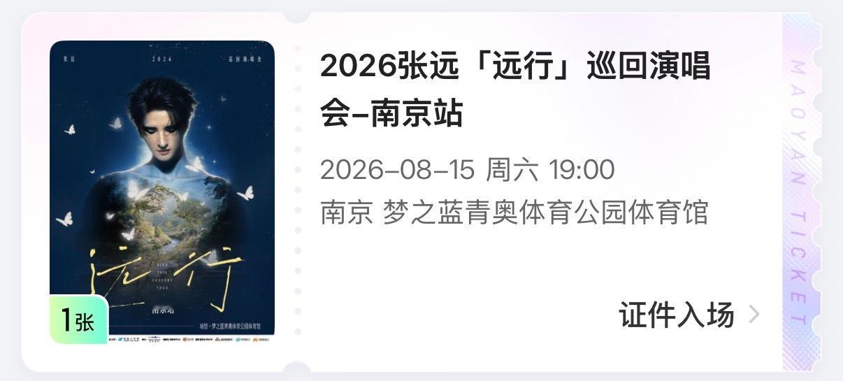回到我们第一次相见的南京 喜欢鸟鸟第三年了 