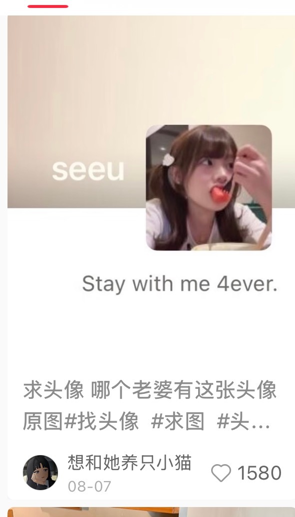 我去爆帖来的👍🏼 ​​​