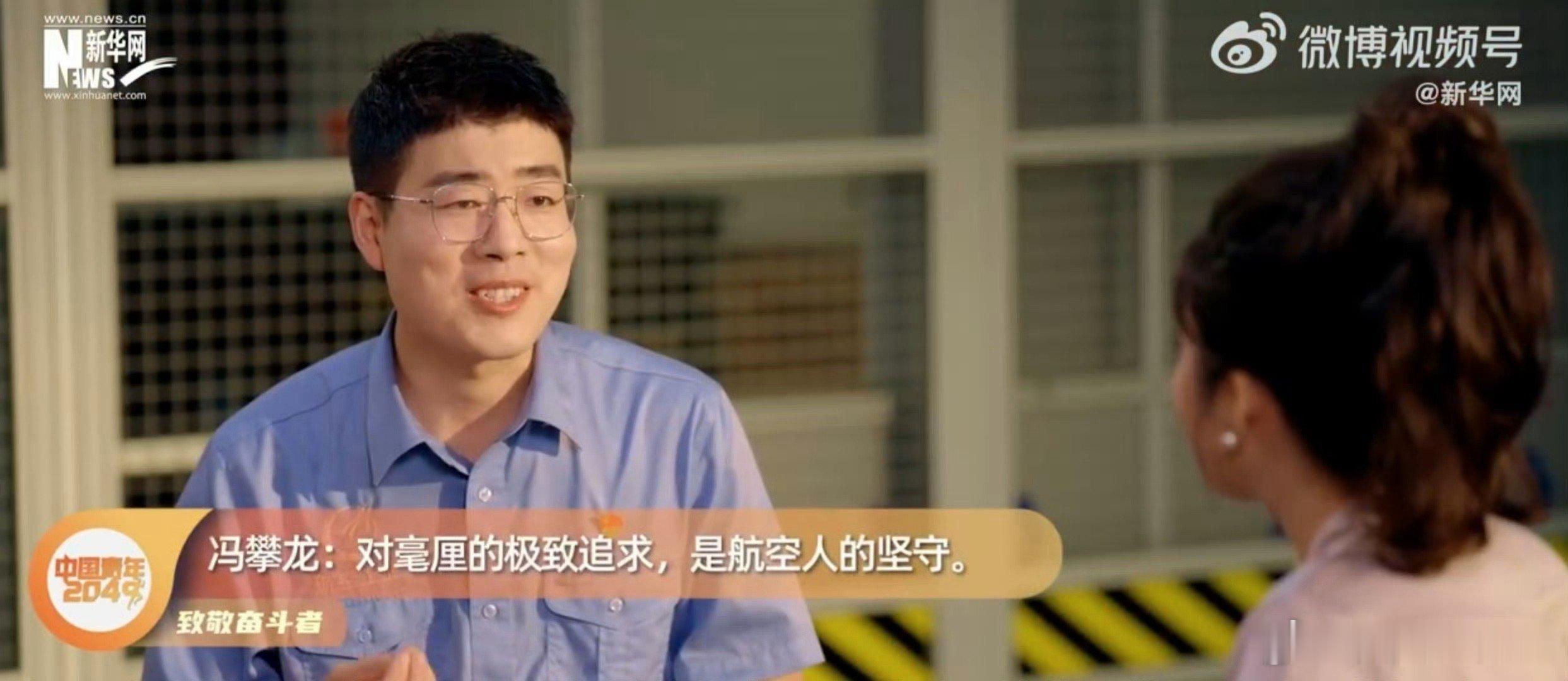 在极限精度里寻找航空人的心跳0.02毫米对于飞机来说意味着什么 航空装配容不得半