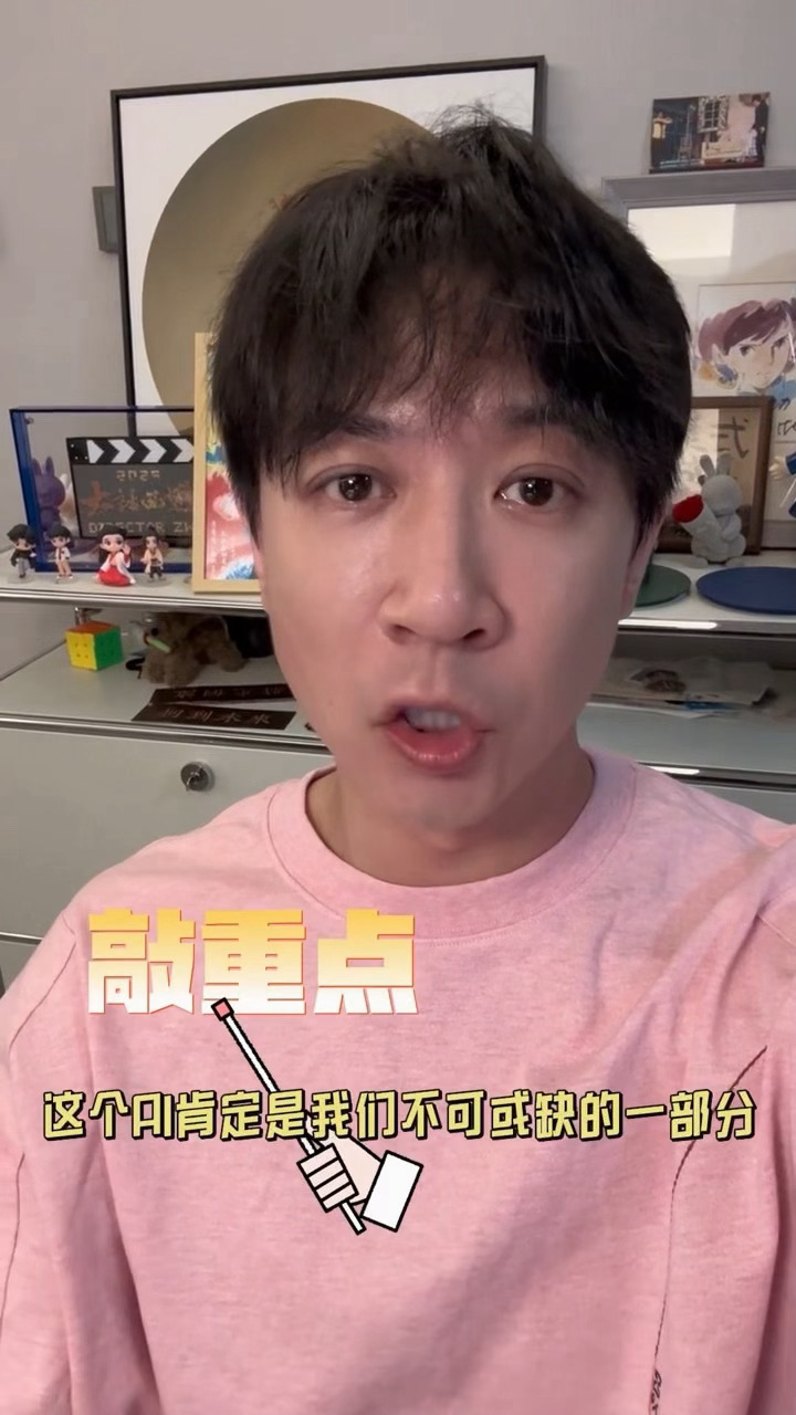 张维伊这次是真红了张维伊当导演写轮眼了这份“爆红”看着心疼！张维伊身兼导演编剧，