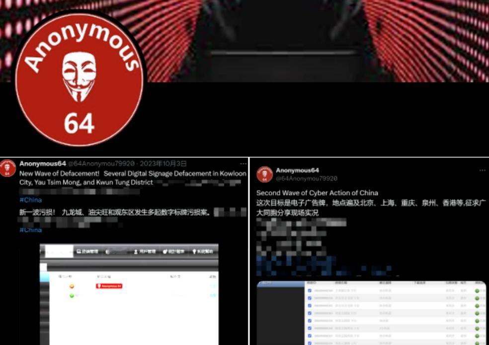 国安挥剑展锋芒， 勇抵“台独”网军狂。护我中华谱华章。 #长文创作激励计划#