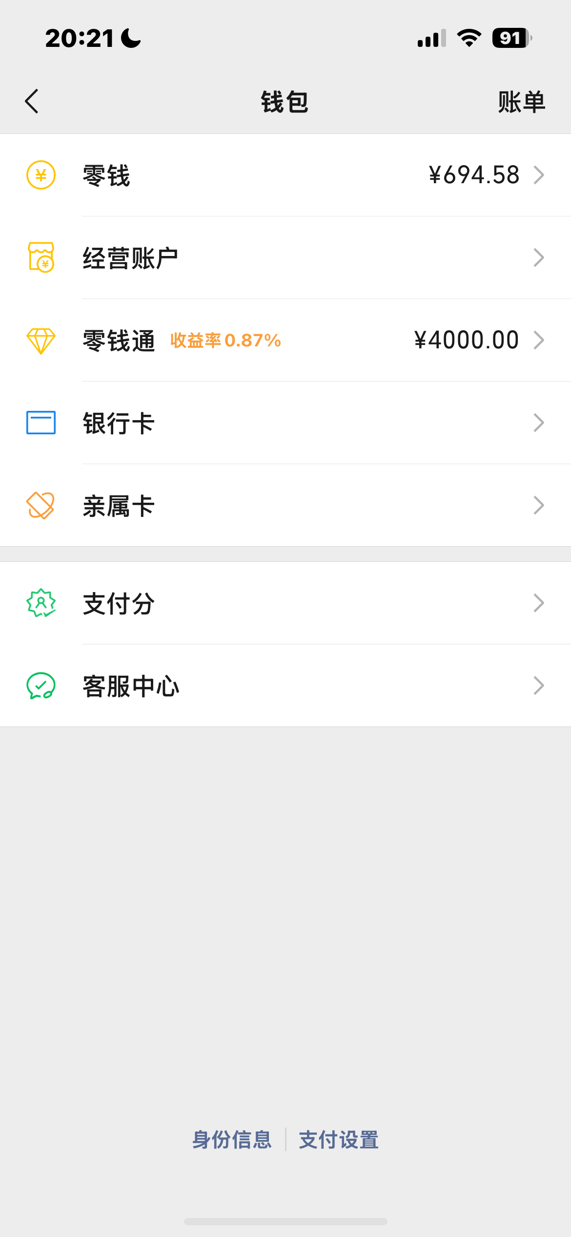 老婆你好奇怪 为什么越来越少了[捂嘴哭] ​​​