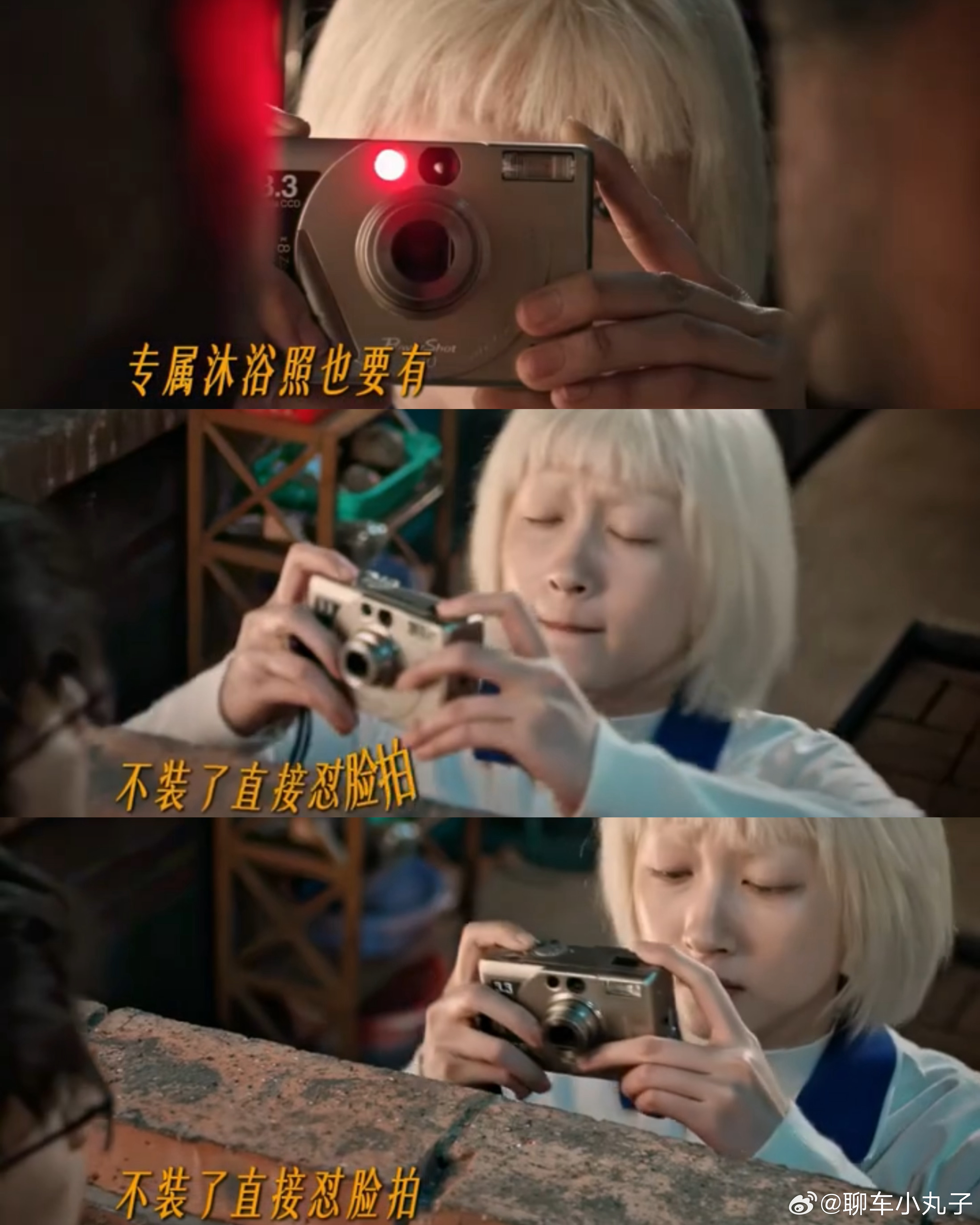 关晓彤新剧也是当上站姐了 齐时的搞钱思路真的太有时代感，卖风油精、做自印物料，连