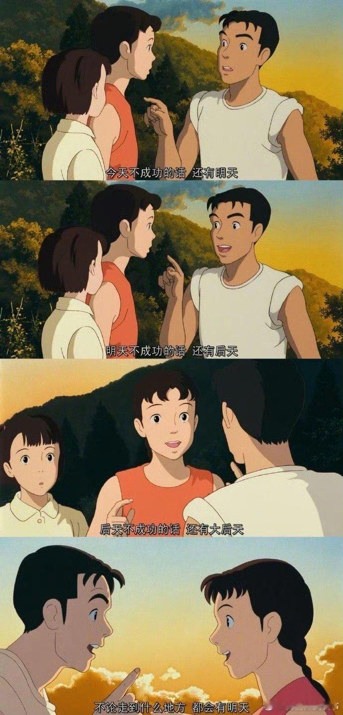 许多事情，看得开是好；看不开，终归也要熬过去。别以为看不开就不会过去。——  张