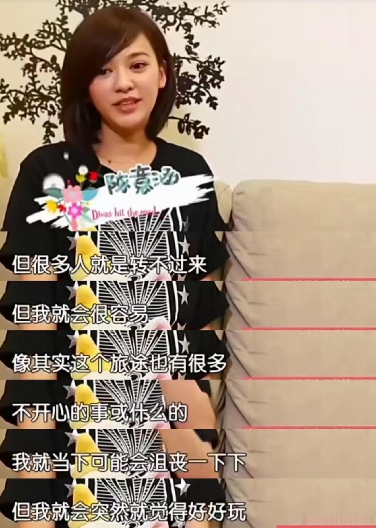 陈意涵回应杨洋走丢事件哈哈哈哈哈哈哈 关于20分之一 之外的事情，一点一点有了更