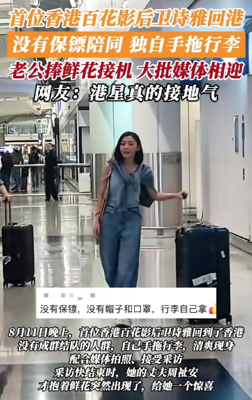 第38届百花奖结束后，卫诗雅这一幕真令人感慨。后台里，一众内地获奖者热聊，她却独
