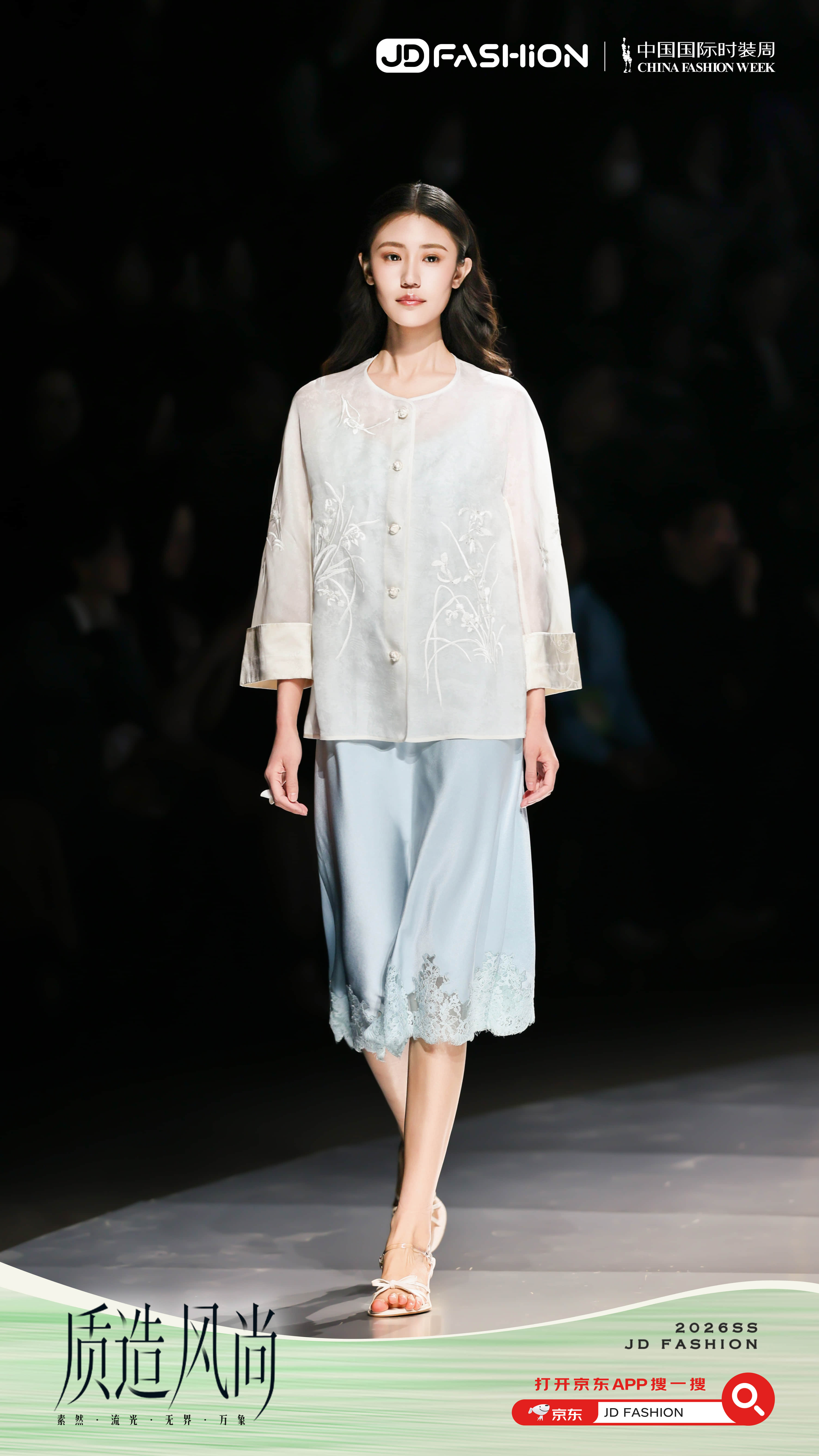 春天的第一场视觉盛宴竟然是面料给的，在798艺术园区看这场秀真的太有感觉了。JD