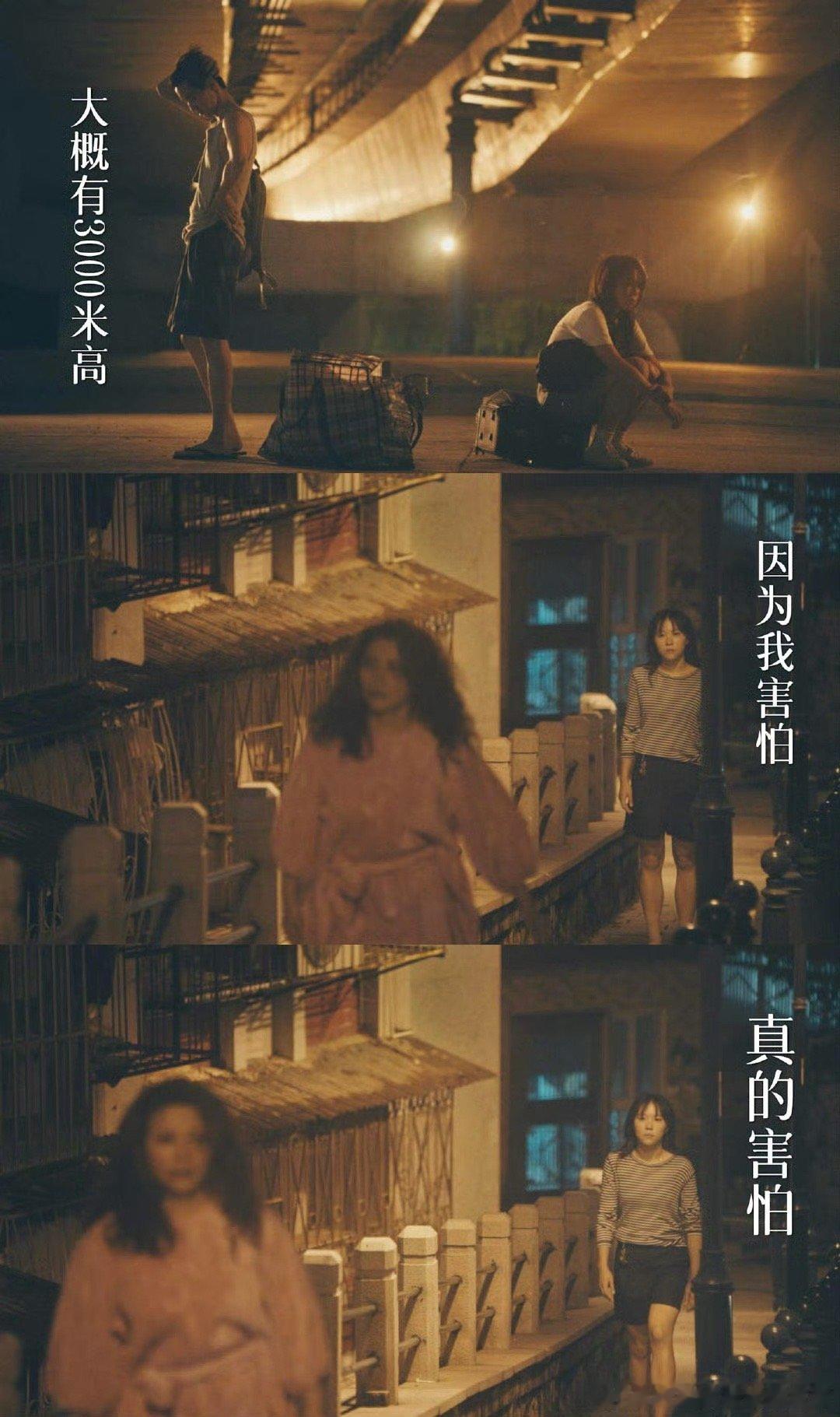 窦靖童演唱她的生存之道主题曲王菲窦靖童合唱OST 当王菲遇上窦靖童，《她的生存之