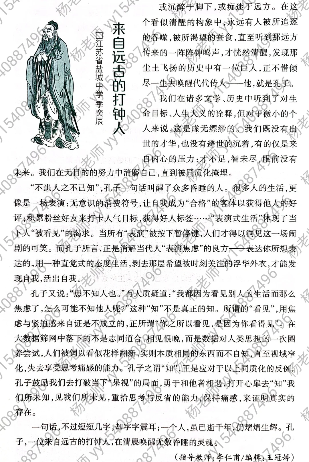 读书感悟的一种降维打击的写法‼️